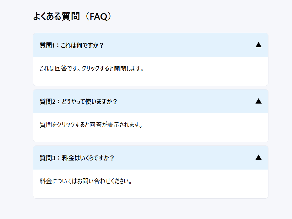 JS練習