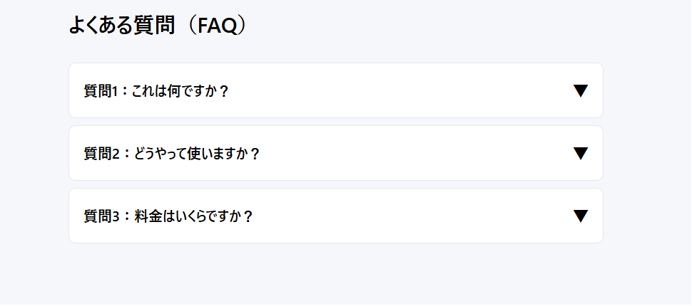 JS練習