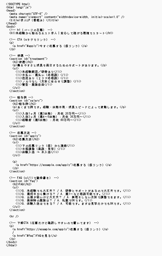 HTML